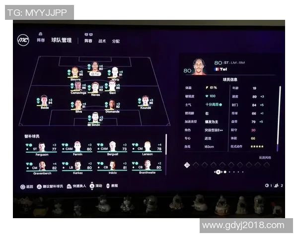 阿斯塔与中日德兰首发阵容对比分析及战术解析