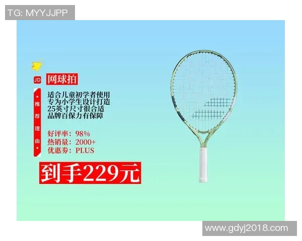 网球装备全解析:如何选择适合你的网球拍、鞋子与配件提升运动表现 网球装备全解析:如何选择适合你的网球拍、鞋子与配件提升运动表现