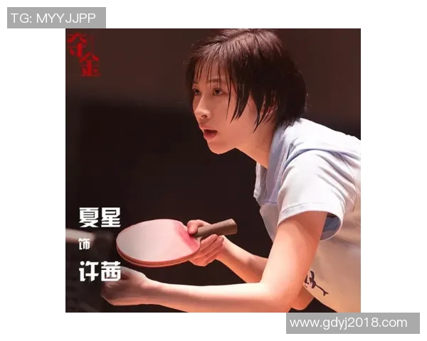 武汉乒乓球队崛起之路:从默默无闻到奥运舞台的辉煌历程 武汉乒乓球队崛起之路:从默默无闻到奥运舞台的辉煌历程