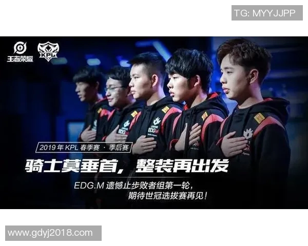 EDG在世界冠军杯中的心理素质分析与表现评估 EDG在世界冠军杯中的心理素质分析与表现评估
