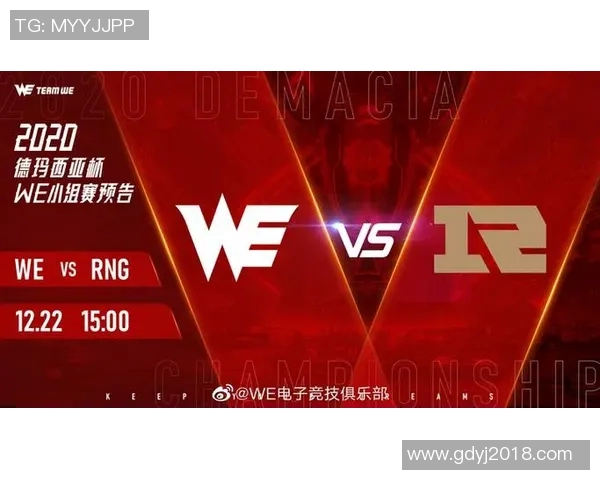 赛后复盘：深入分析WE与V5对决中的战术与技术细节