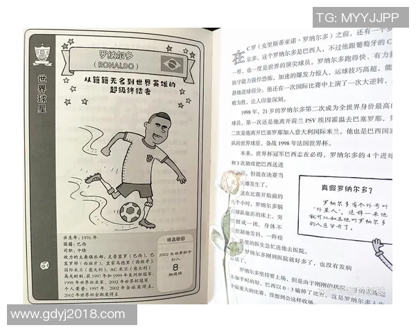 人类历史上最伟大的十位足球明星及其传奇故事解析 人类历史上最伟大的十位足球明星及其传奇故事解析