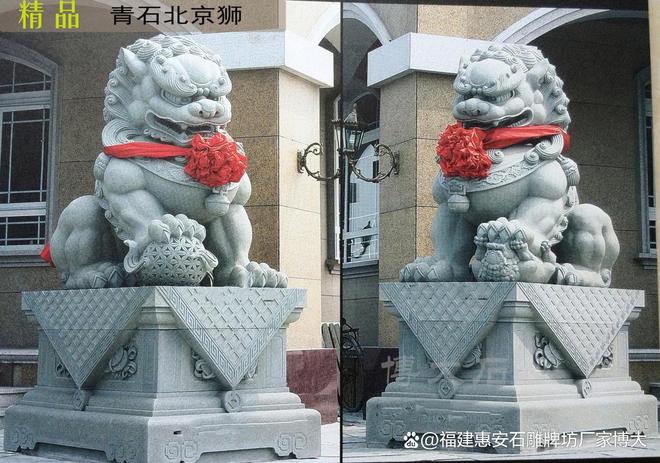 星空·综合体育官网石狮子在村落修建中的粉饰气势派头(图1)