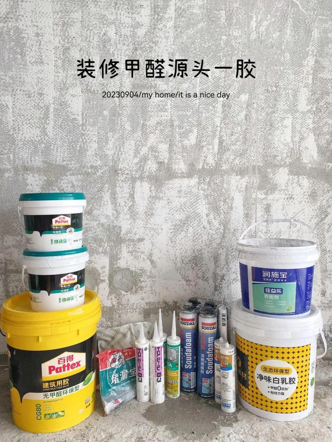 星空·综合体育官网倡议各人：不论屋子巨细装修时“这5样工具”必然要买贵的！(图1)