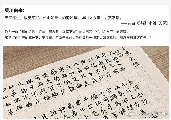 星空综合体育全站app深圳装修公司气力保举:莫川粉饰团体