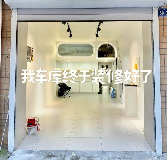 星空·综合体育广东一名孝敬女花3万元把车库改成住房装修睦给婆婆住但网友看后却“炸